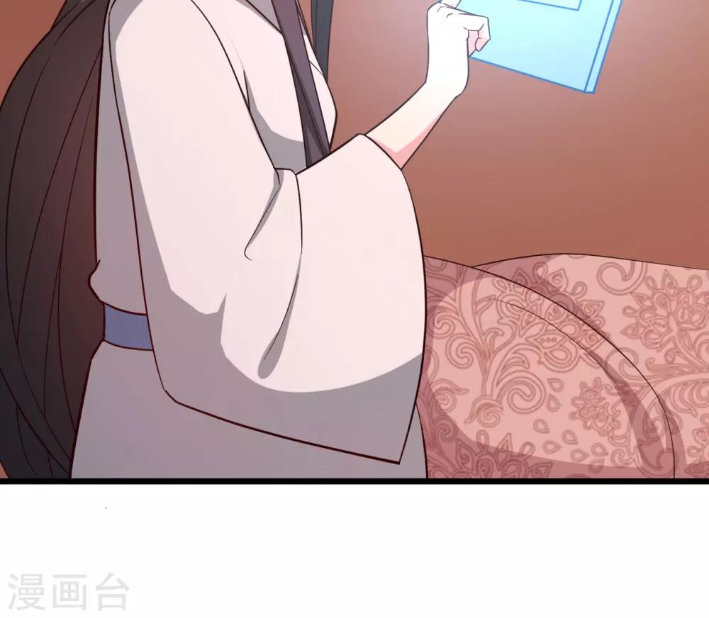 第42话 她一定是我女儿！22