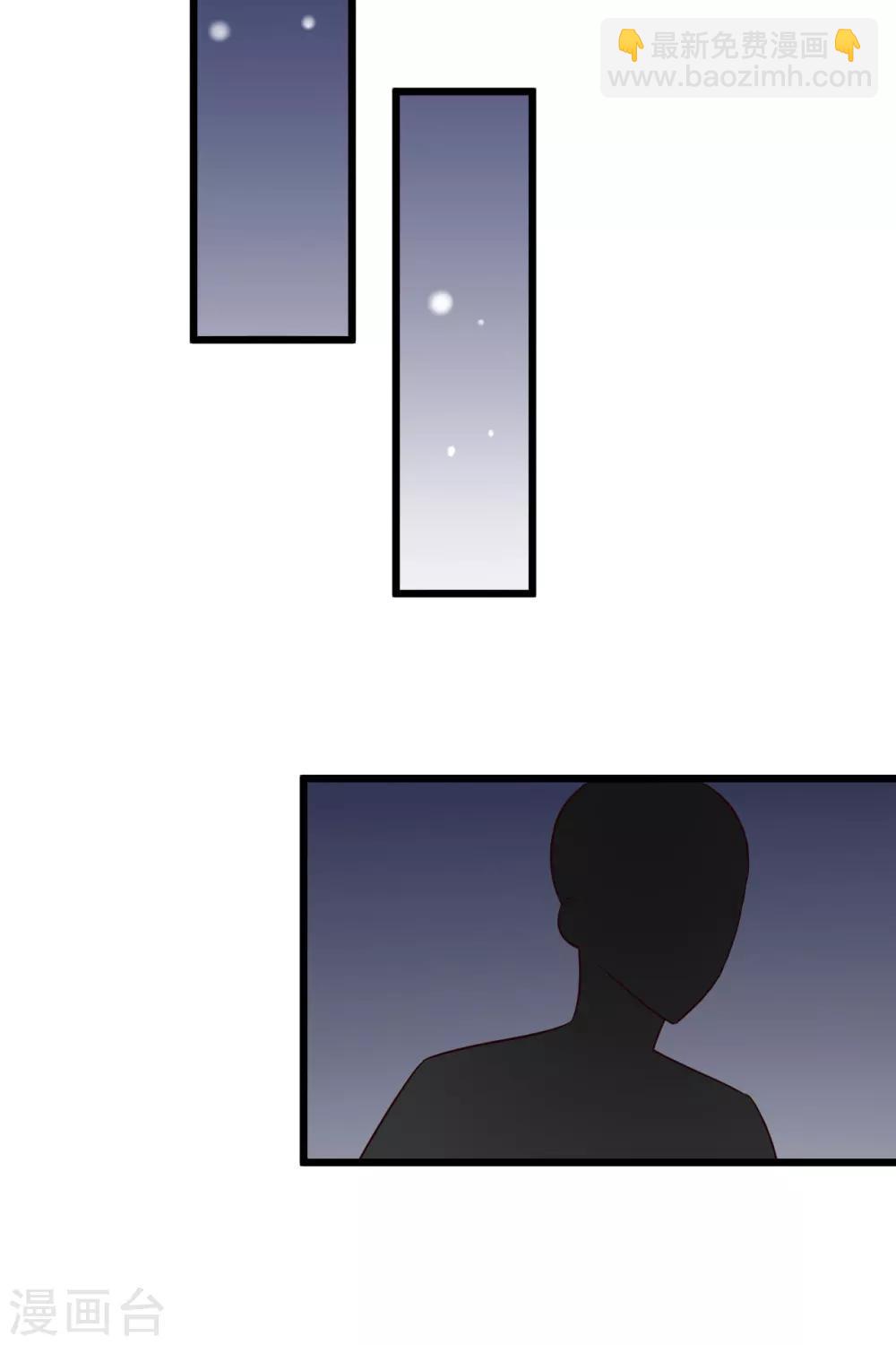第42话 她一定是我女儿！31