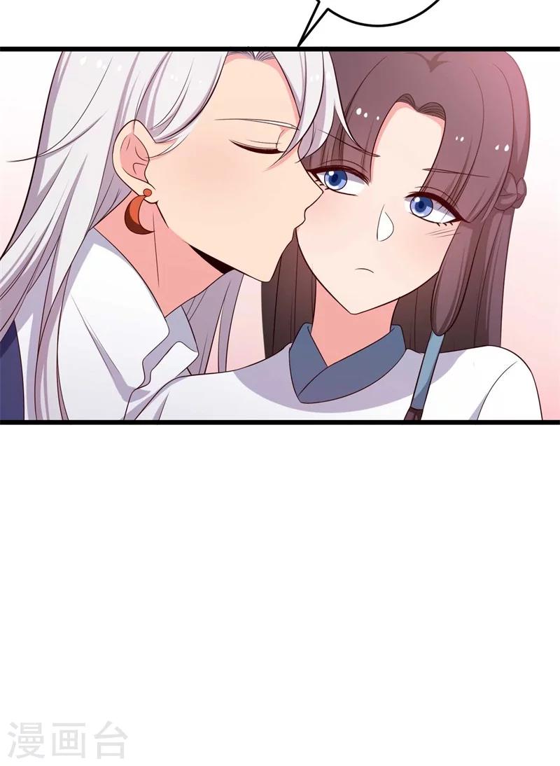 第48话 哄娘子的正确方式18