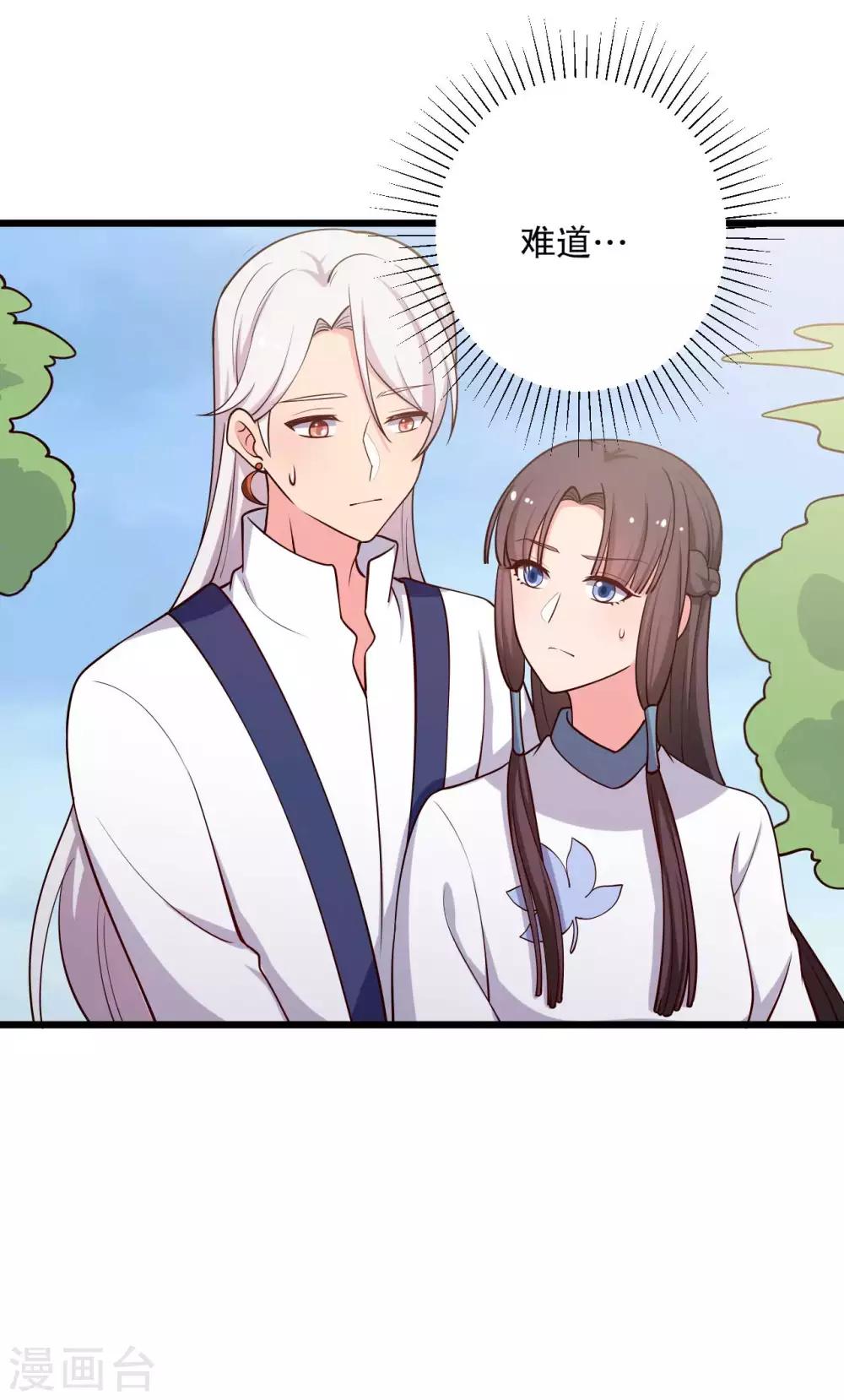 第50话 宁大夫的妹妹流产了？10