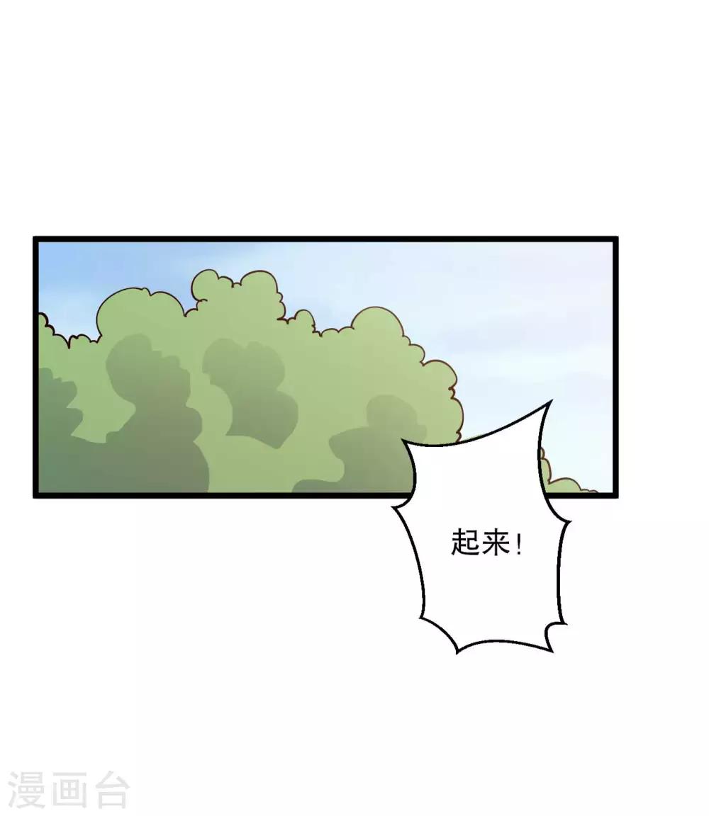 第50话 宁大夫的妹妹流产了？11