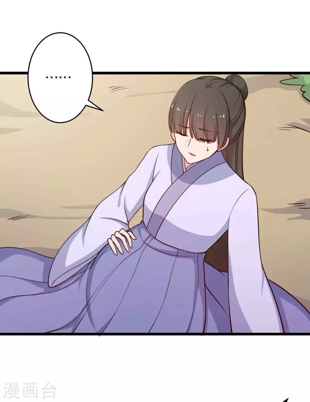 第50话 宁大夫的妹妹流产了？13