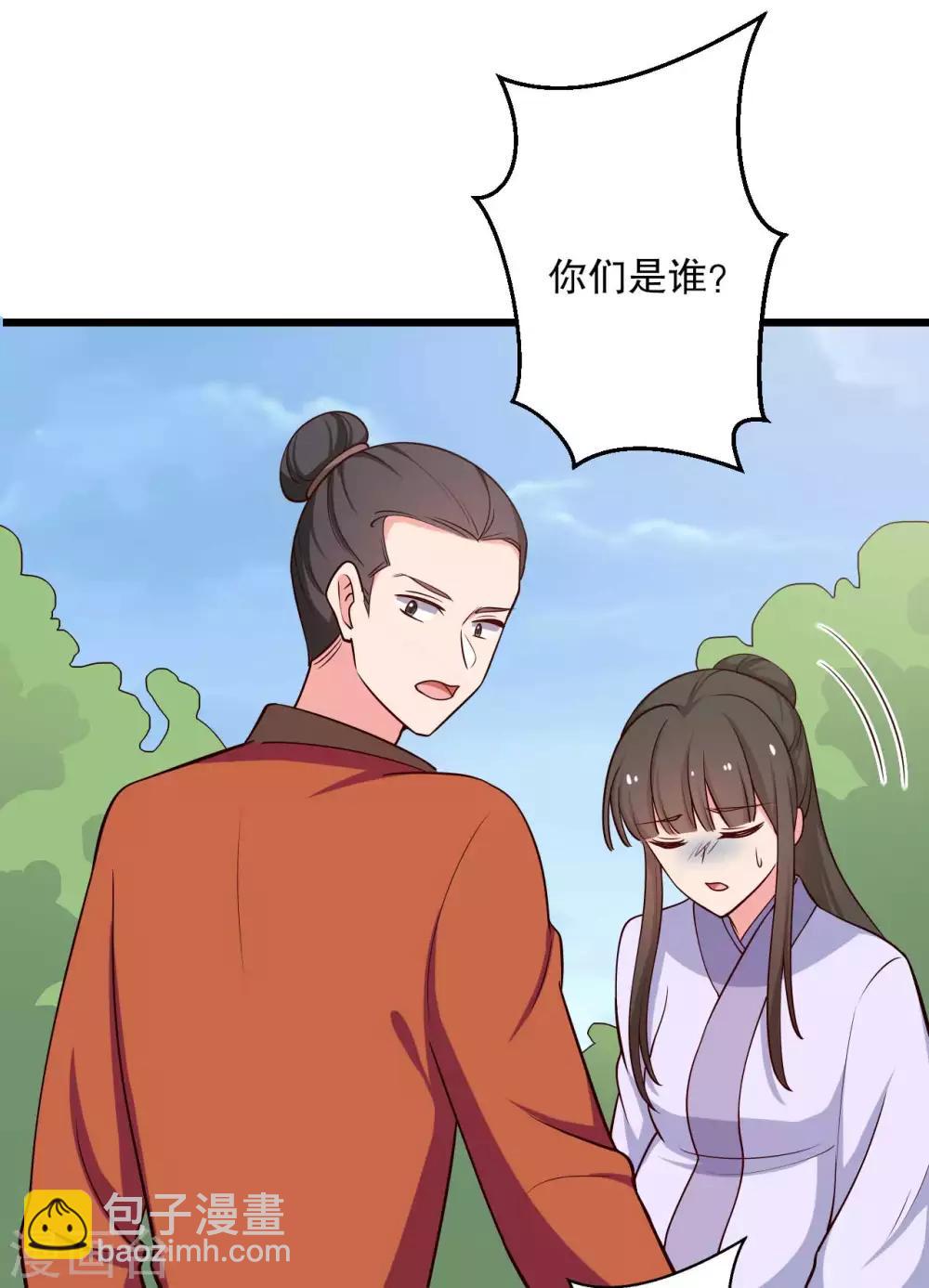 第50话 宁大夫的妹妹流产了？15