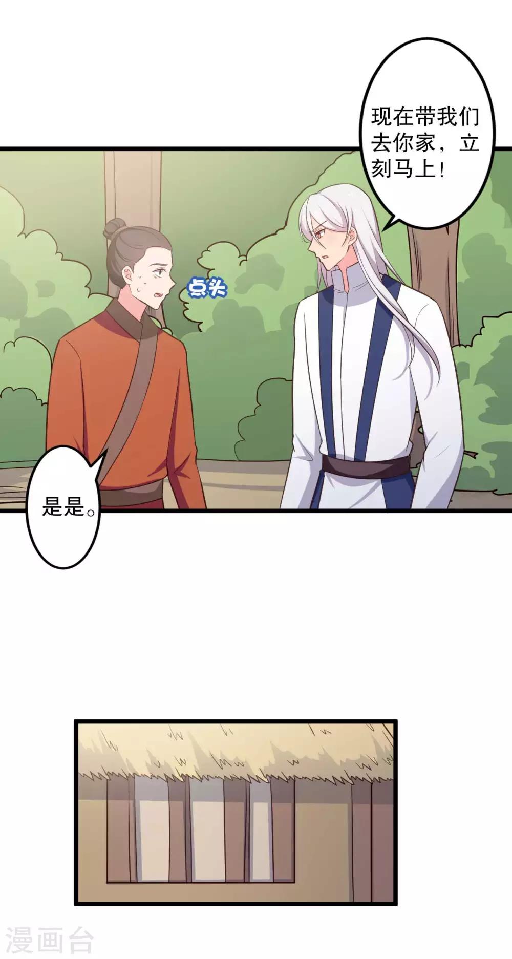 第50话 宁大夫的妹妹流产了？20