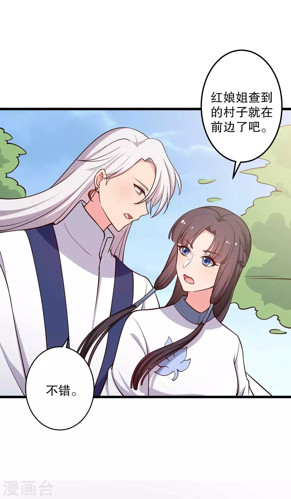 第50话 宁大夫的妹妹流产了？6