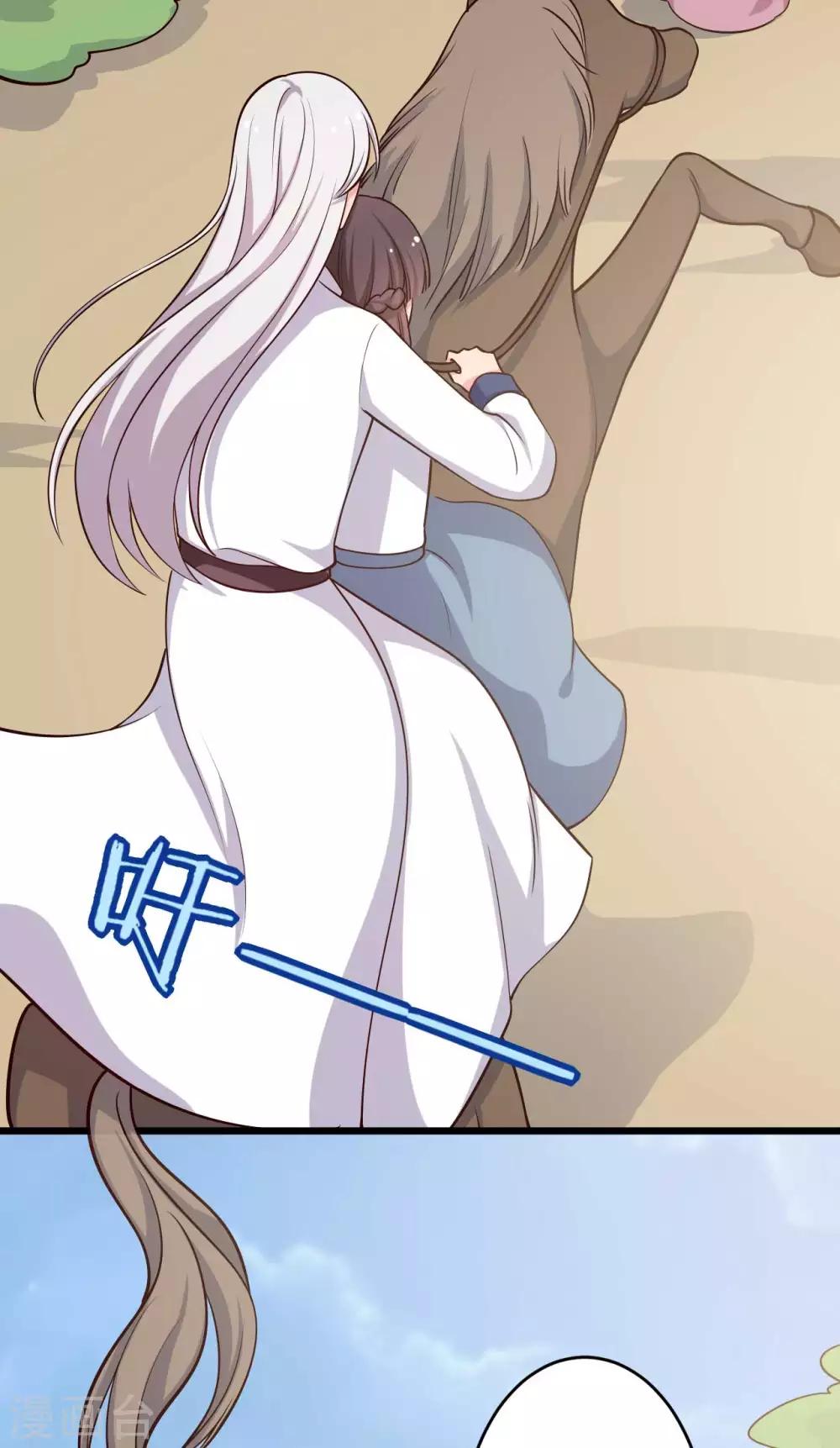 第50话 宁大夫的妹妹流产了？8