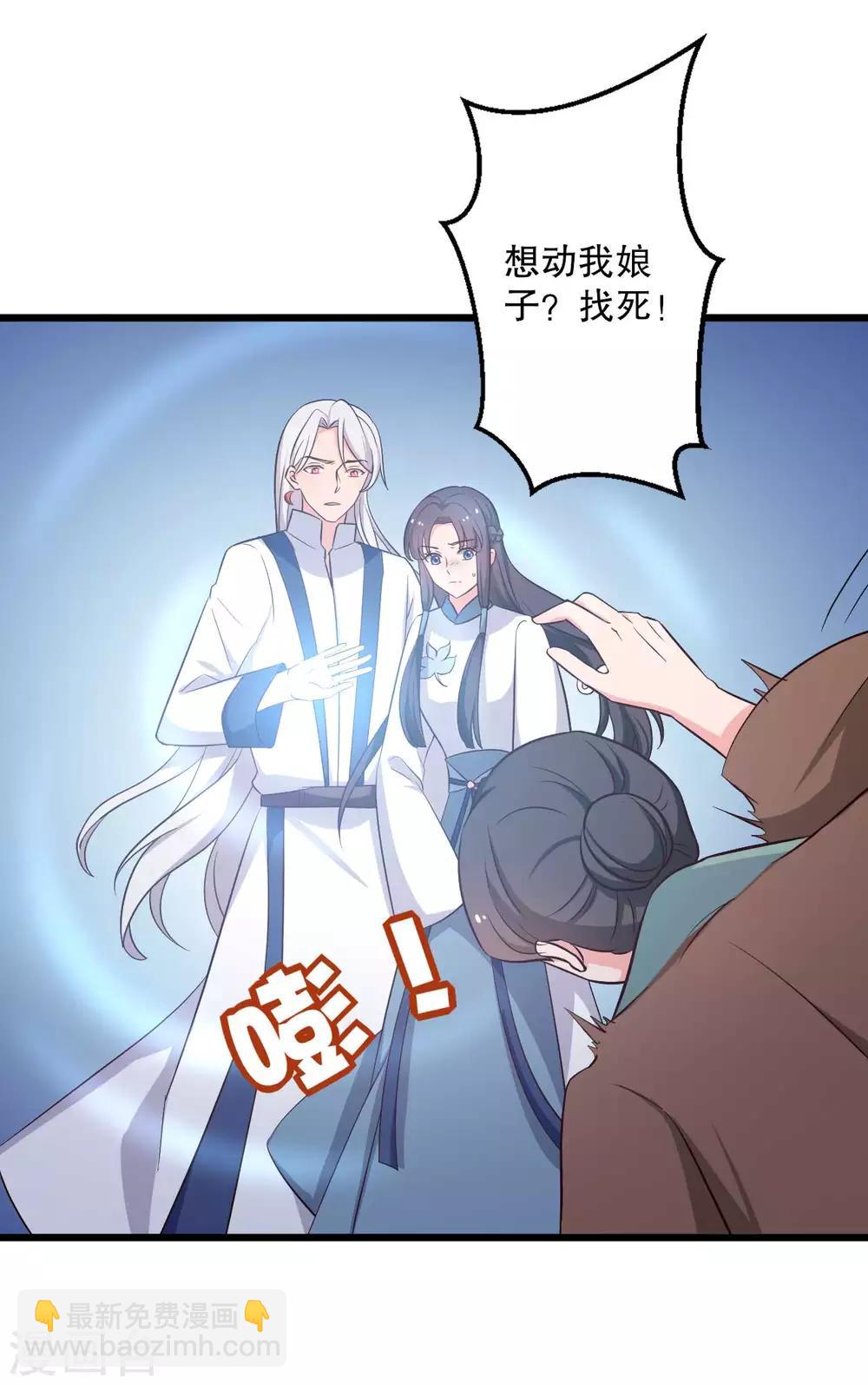 第51话 后悔去吧16