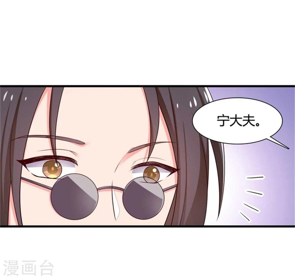 第53话 感情好也要节制啊14
