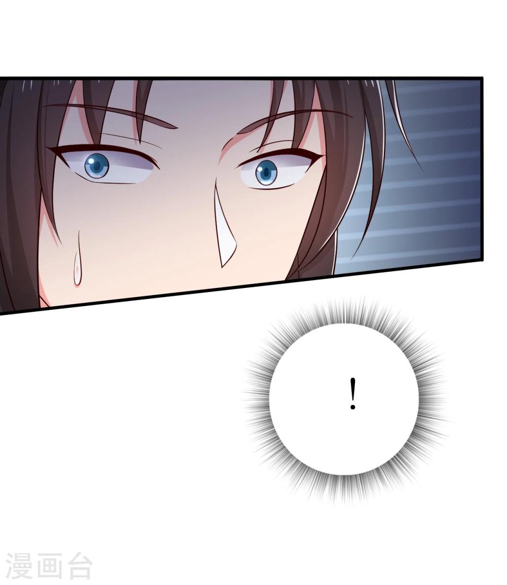 第60话 有人要暗杀半夏？30