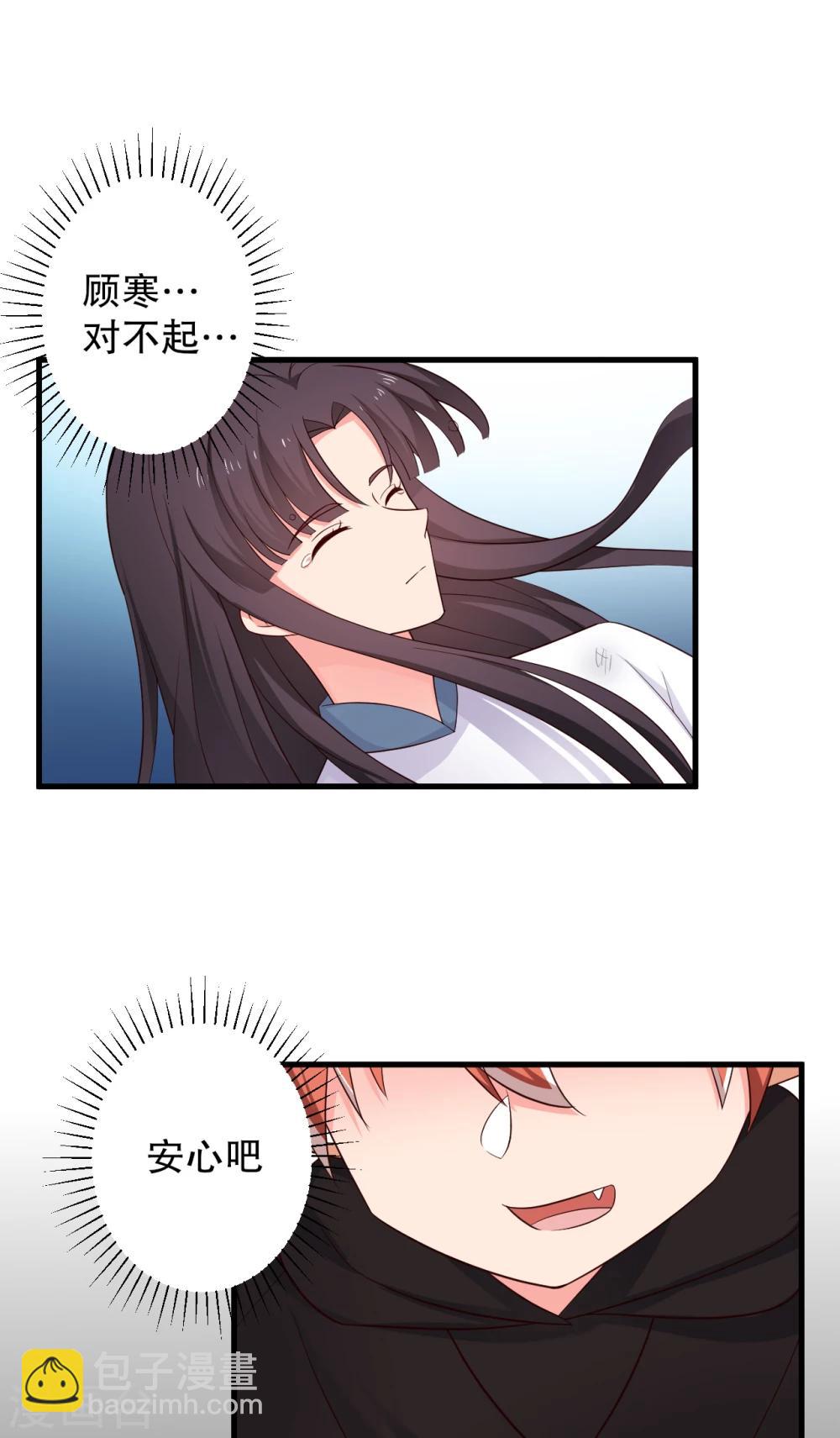 第61话 走火入魔19