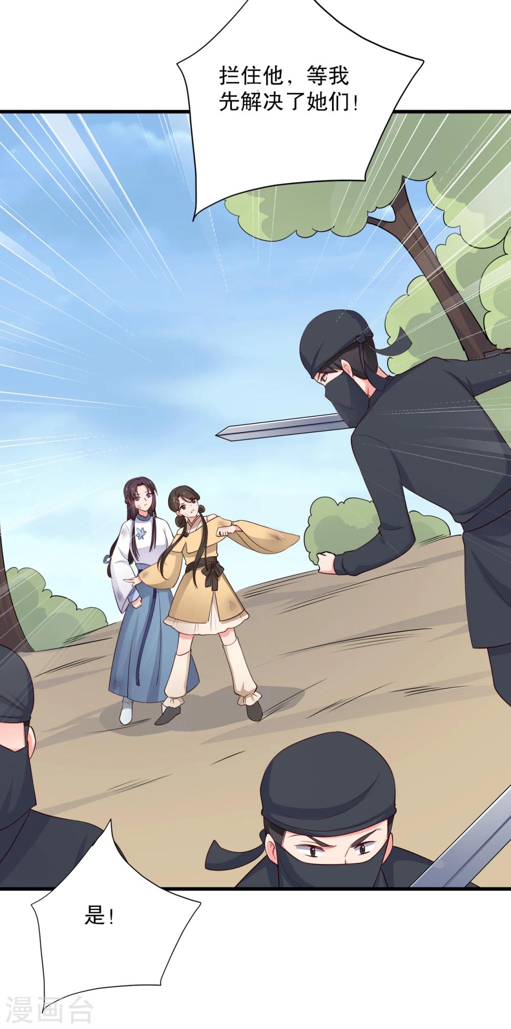 第61话 走火入魔3