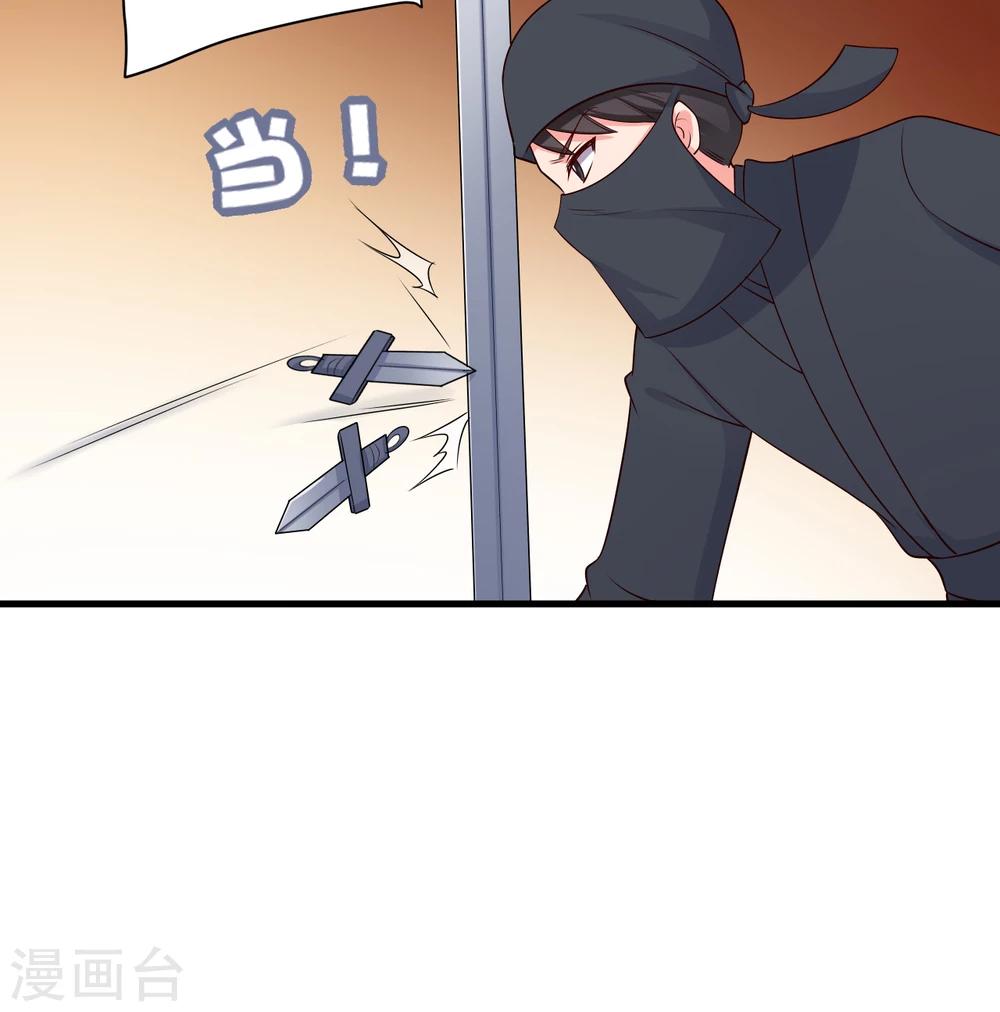 第61话 走火入魔5