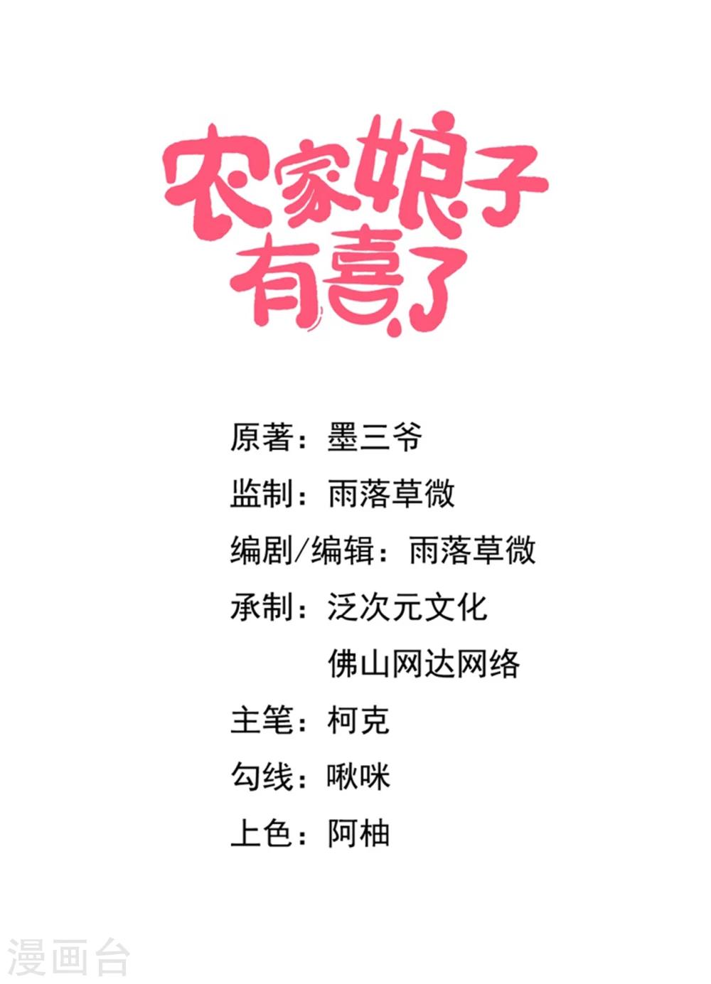 第62话 失忆0