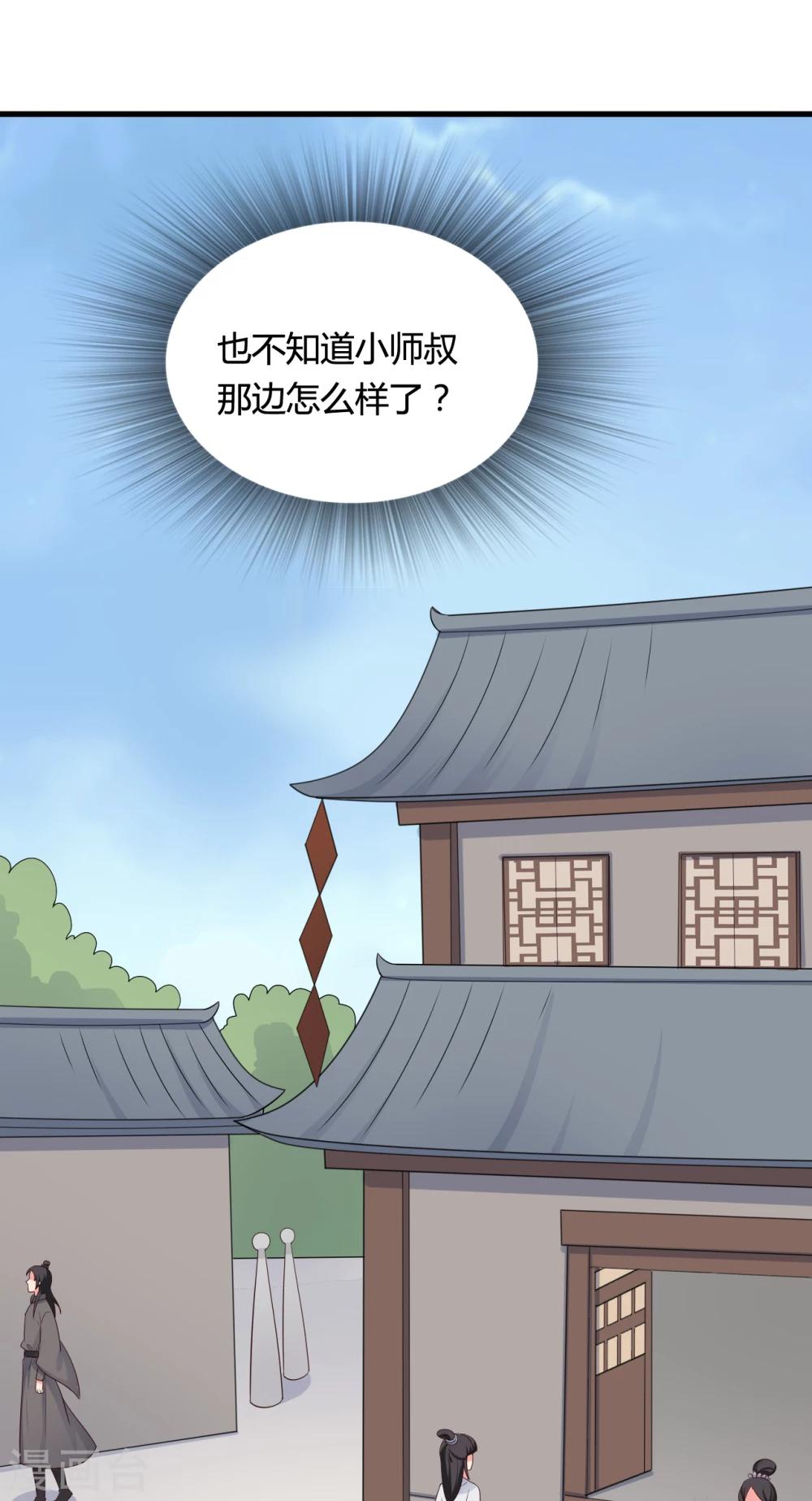第62话 失忆10