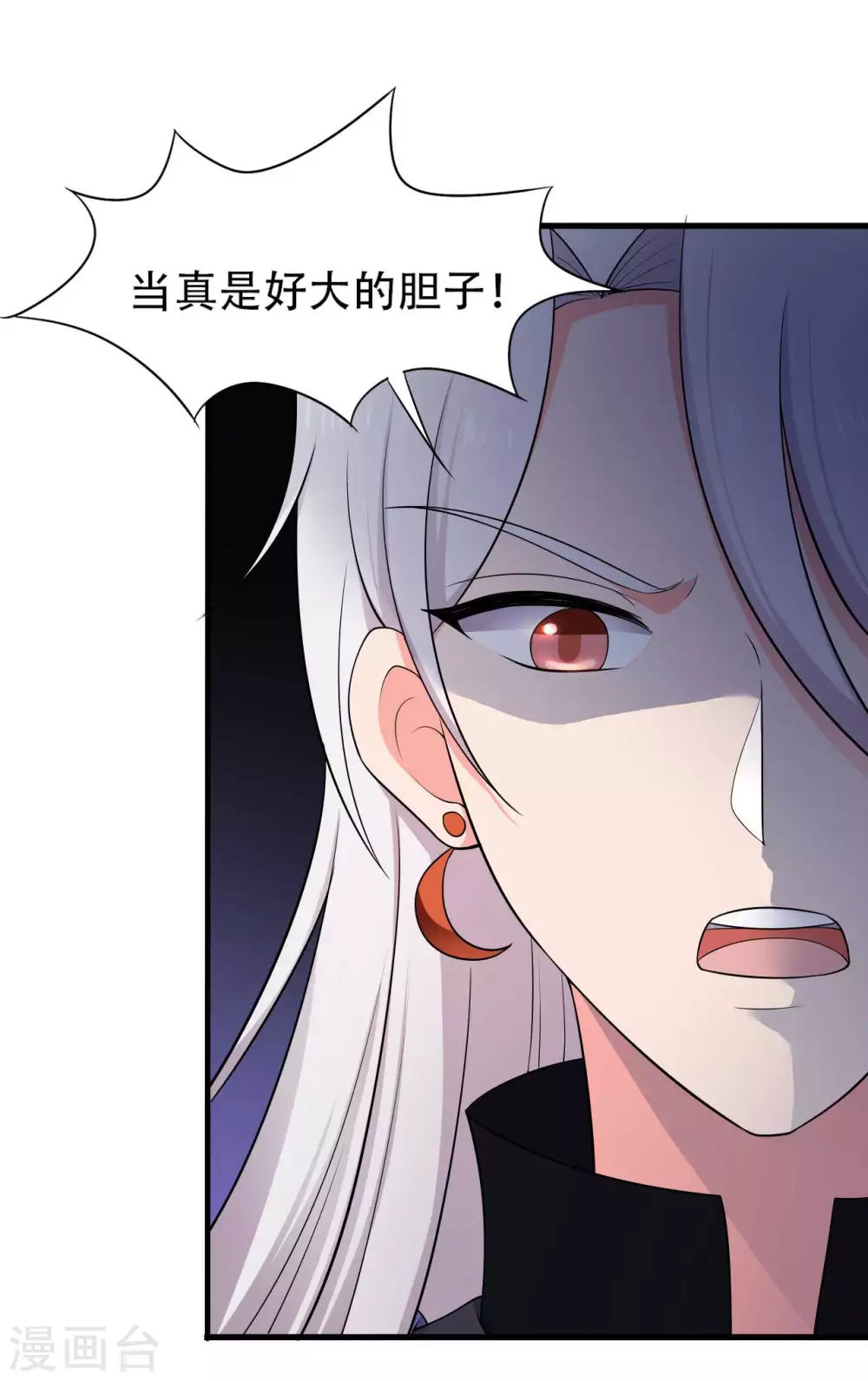 第80话 你管的太多了！11