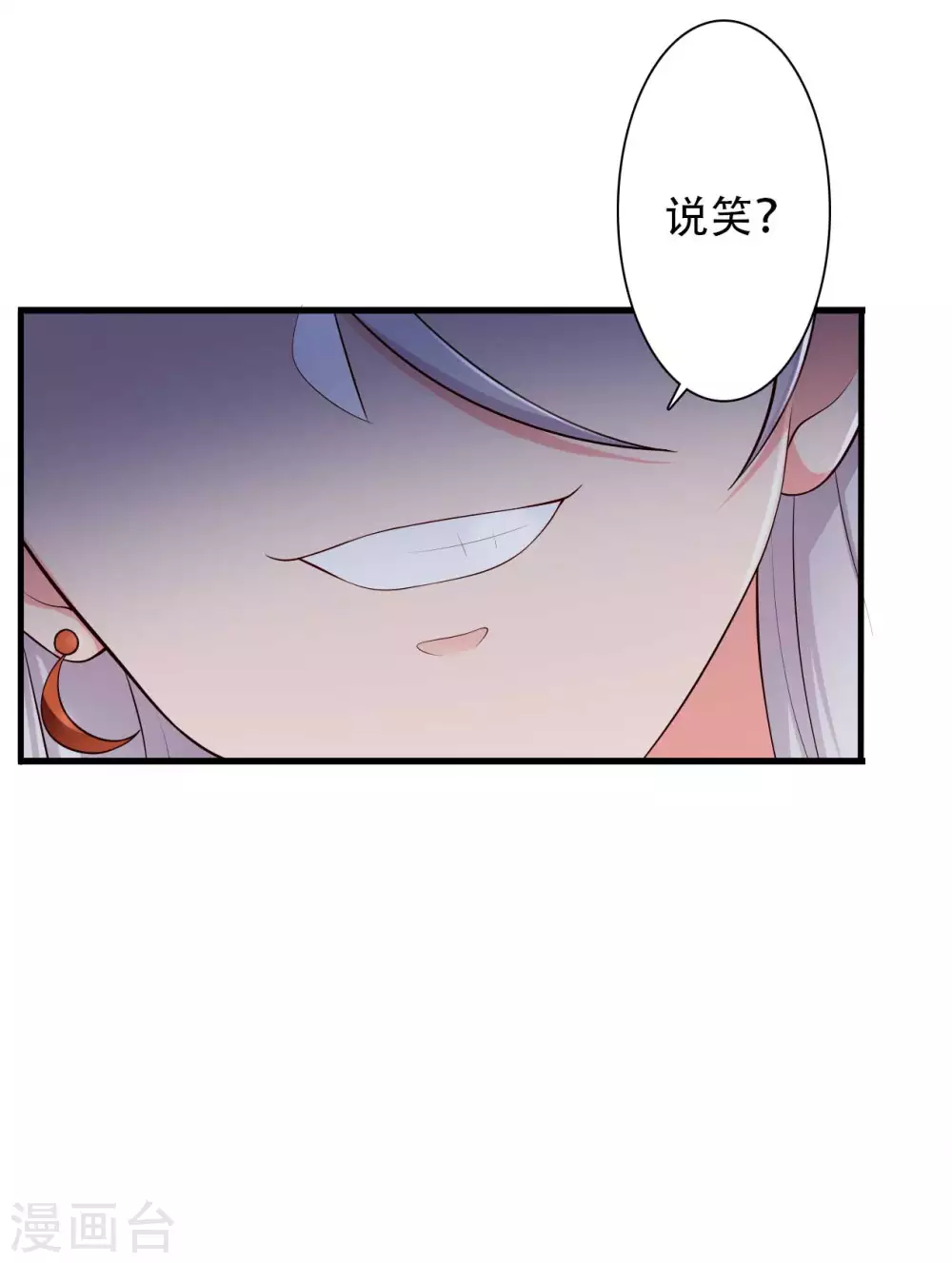 第80话 你管的太多了！2