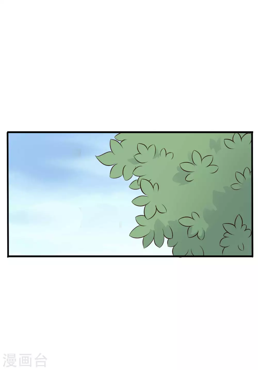 第80话 你管的太多了！25