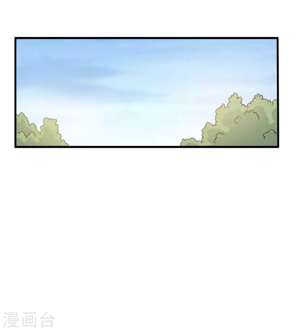 第85话 请帖不能白发14