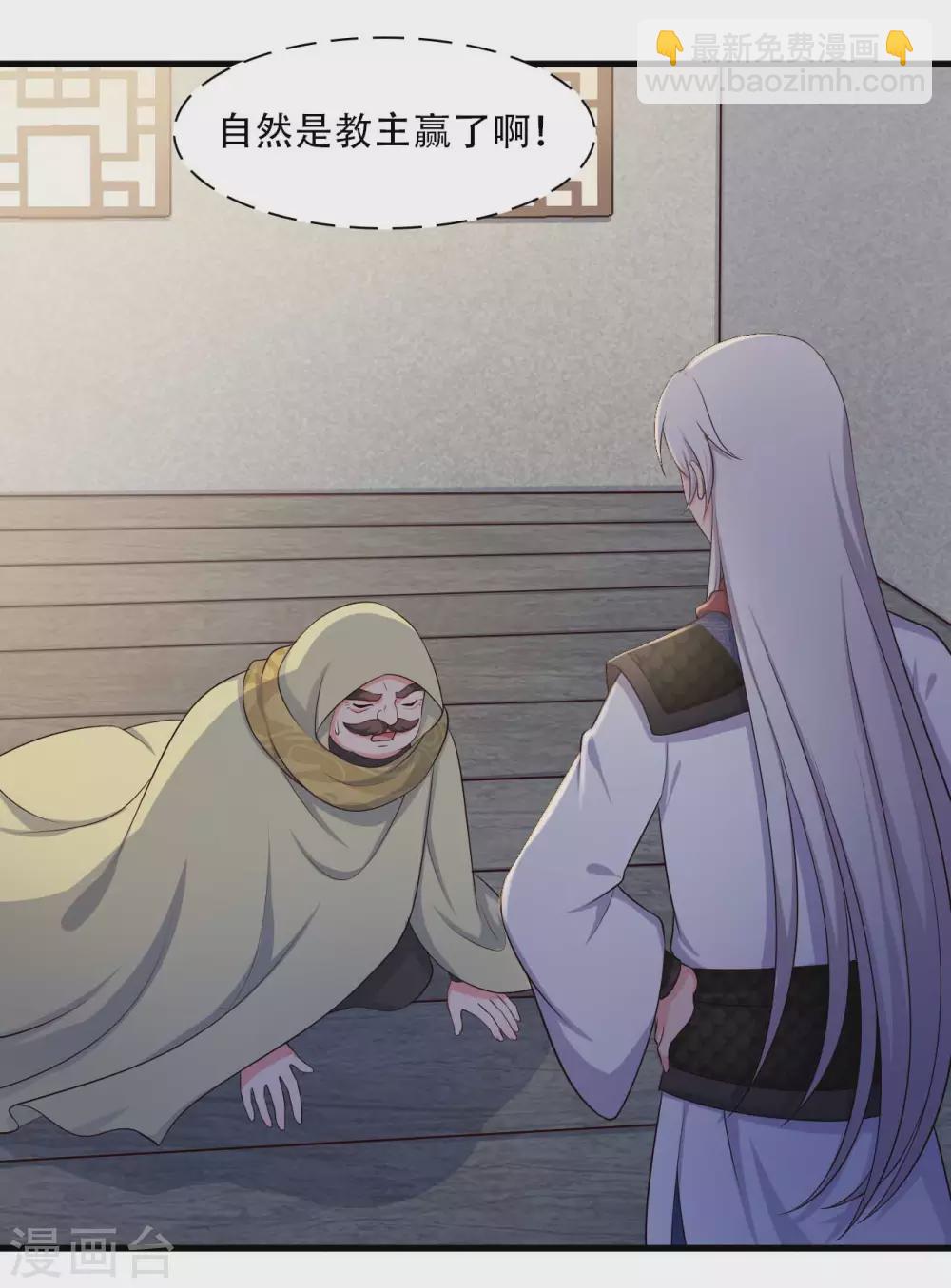 第85话 请帖不能白发16