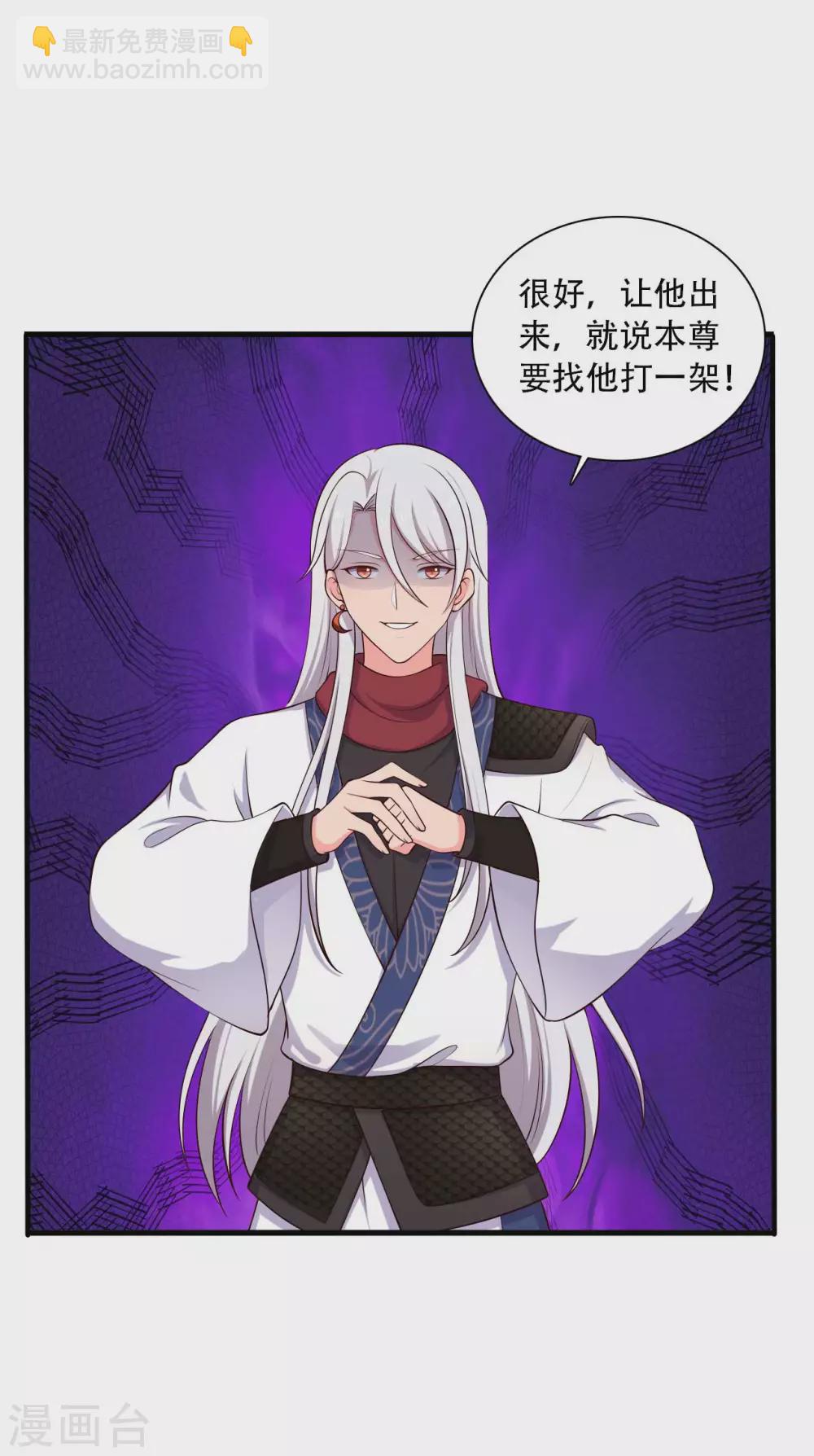 第85话 请帖不能白发2
