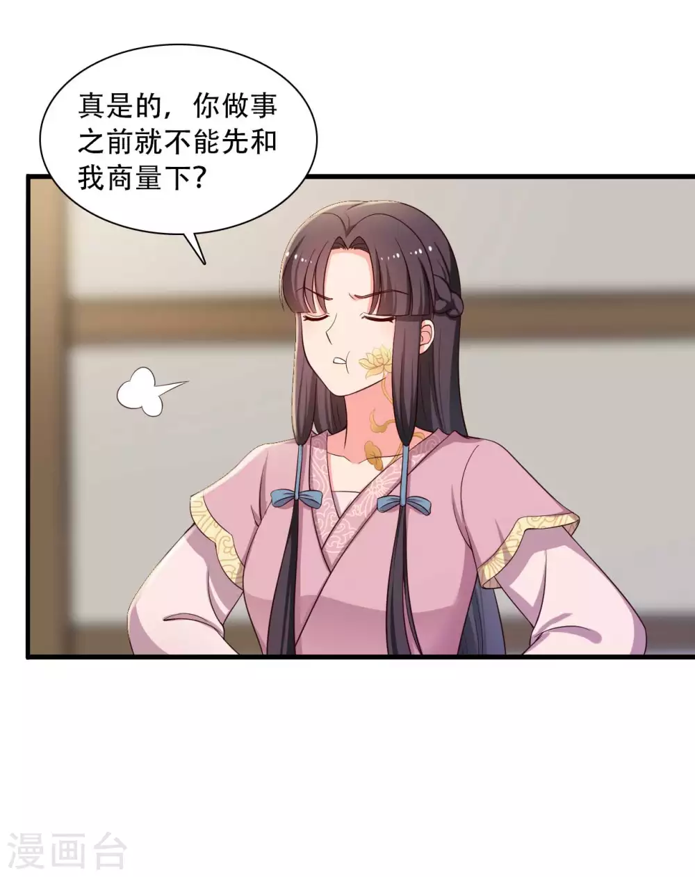 第85话 请帖不能白发28