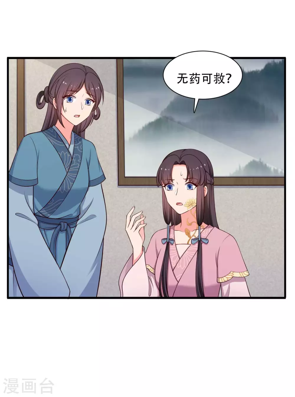 第88话 欺负我我就废了你！1