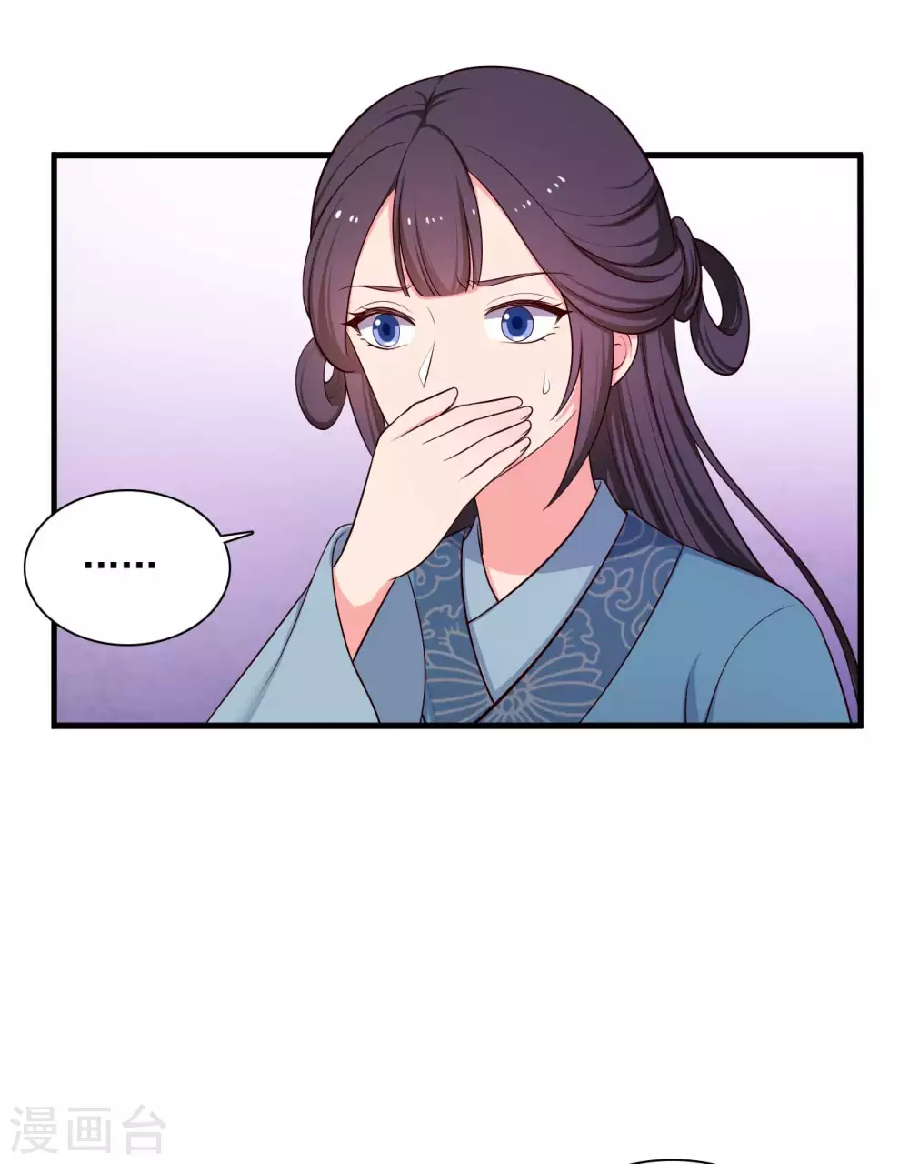 第88话 欺负我我就废了你！12
