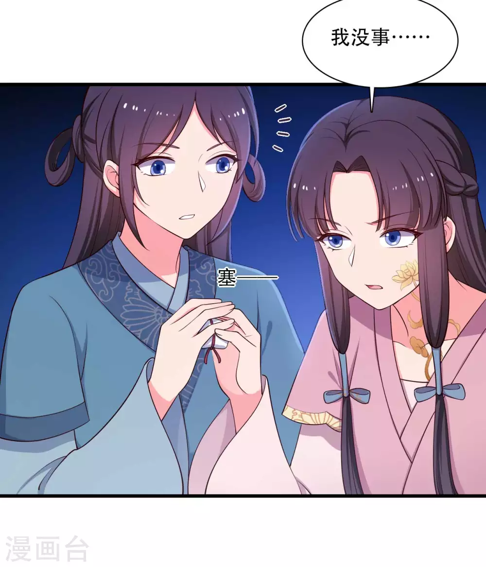 第88话 欺负我我就废了你！5