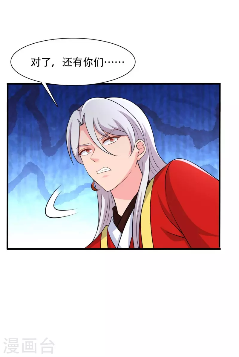 第95话 送入洞房20