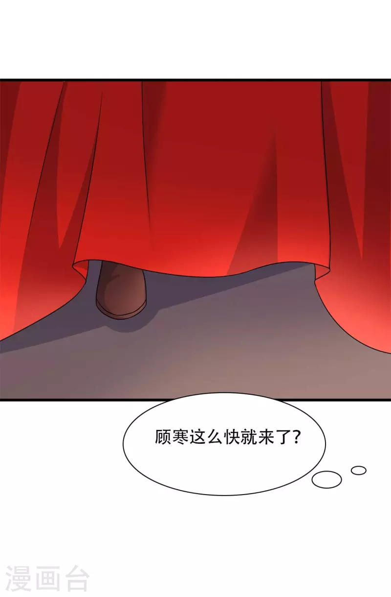 第95话 送入洞房31