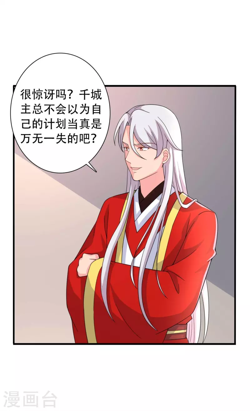 第95话 送入洞房5
