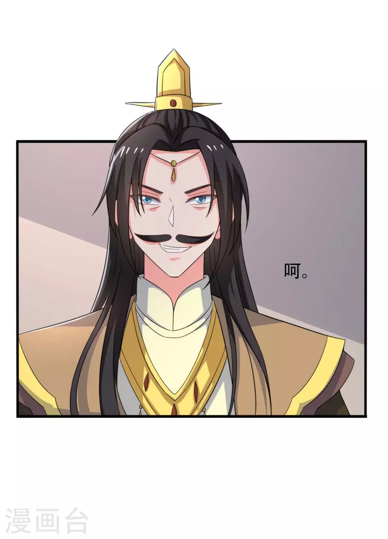 第95话 送入洞房6