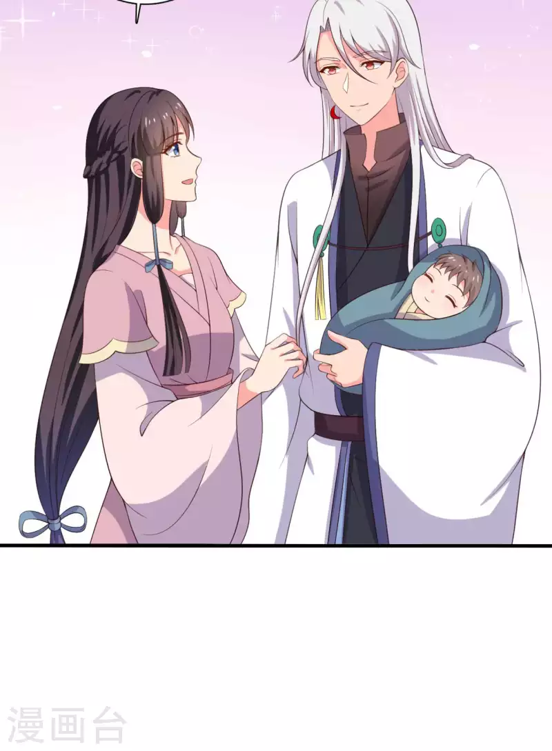 第107话 离开迷踪教17