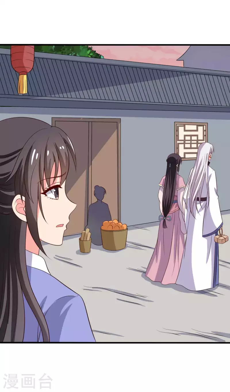 第109话 孕期综合征20