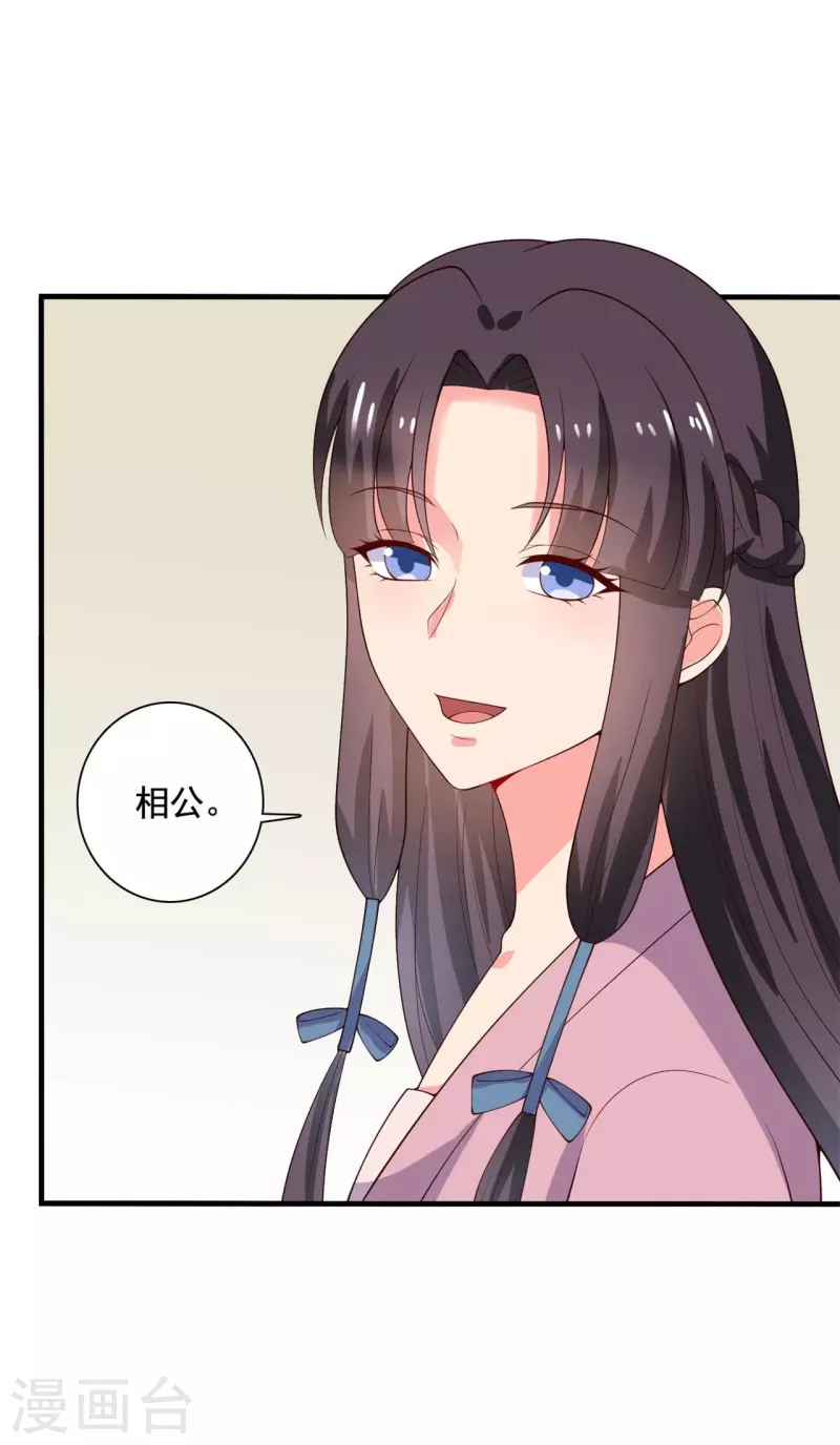 第112话 娘子只能抱我33