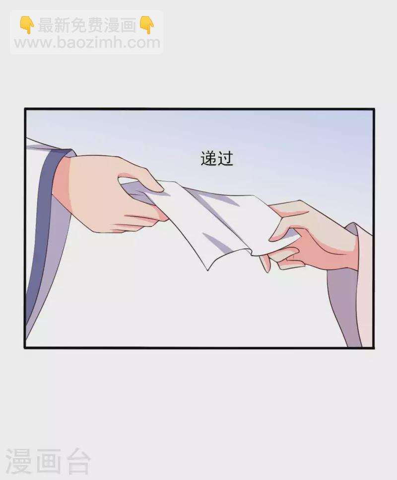 第116话 把顾教主让给我吧8