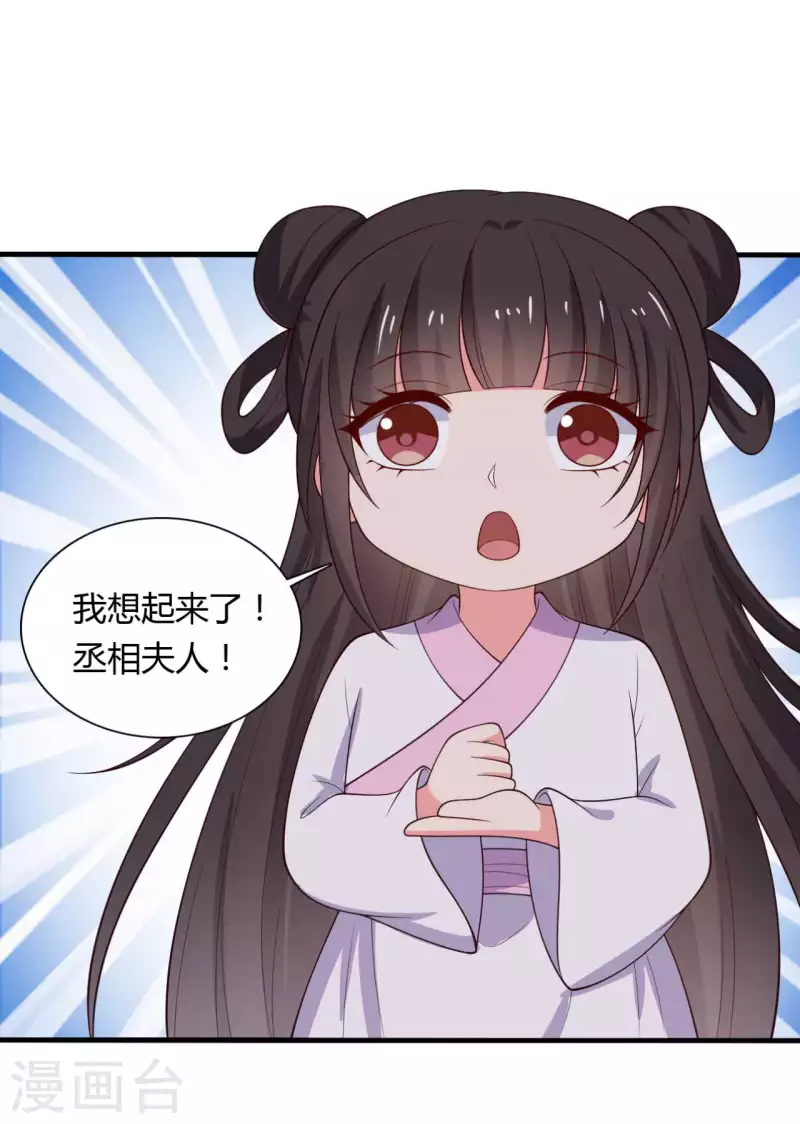 第124话 定位追踪器10