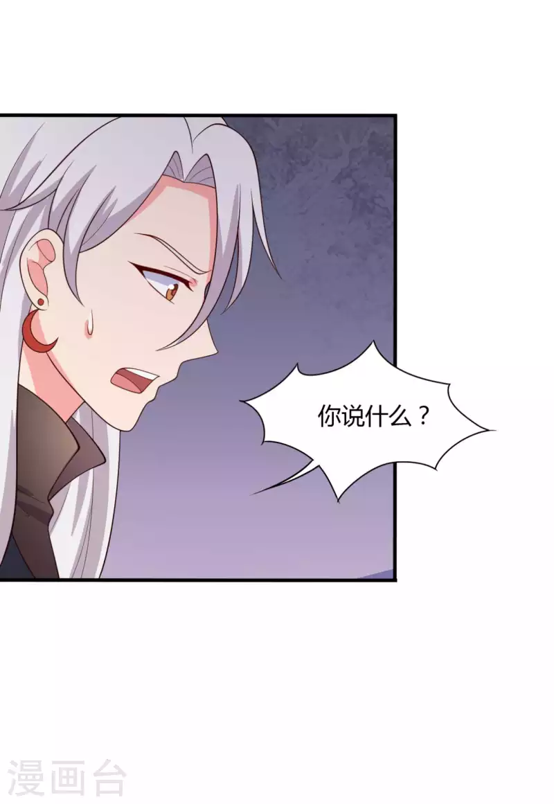 第124话 定位追踪器11
