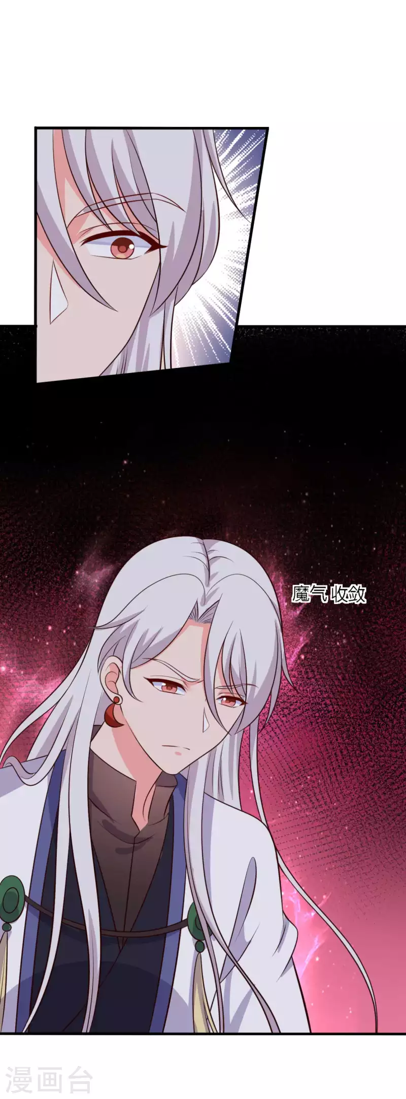 第124话 定位追踪器17
