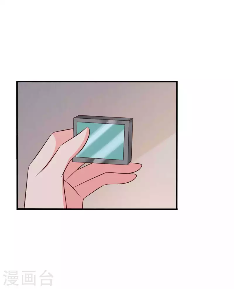 第124话 定位追踪器20