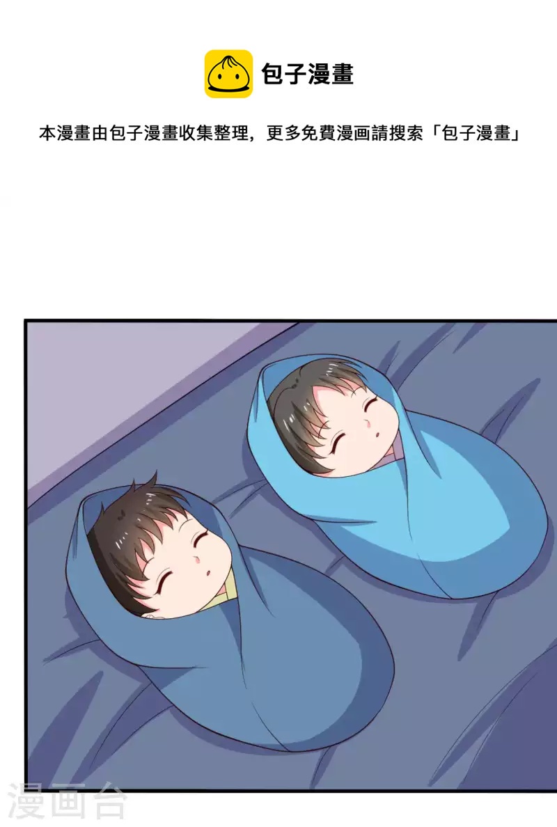 第124话 定位追踪器5