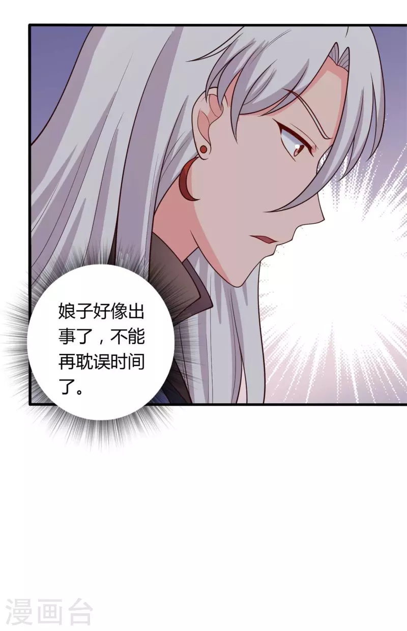第127话 必须合作7