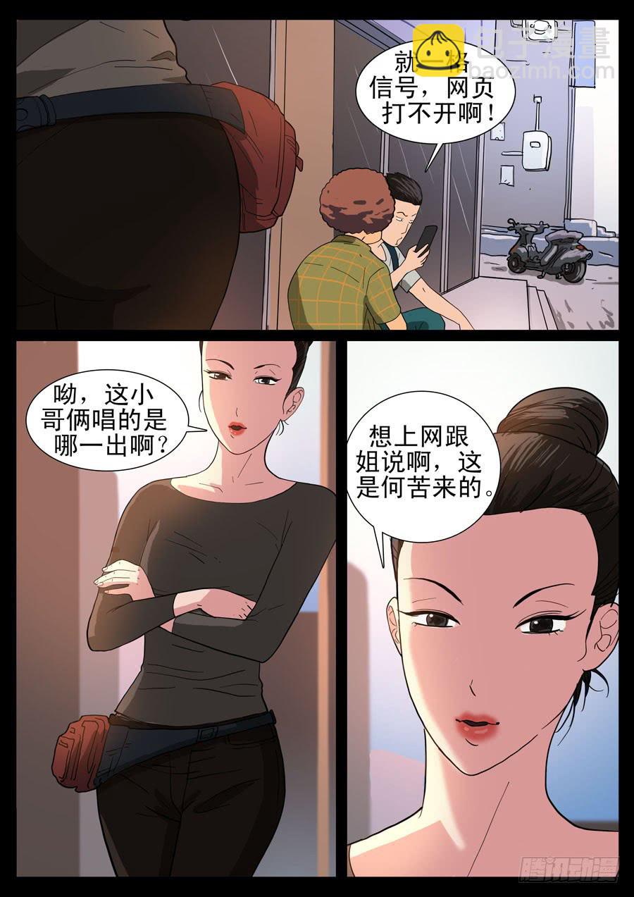 26、理想工作（3）1