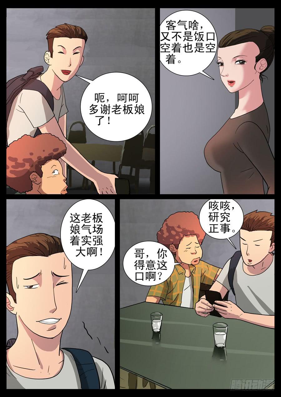 26、理想工作（3）2