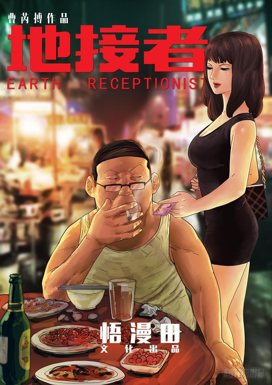32、把酒言欢（3）0