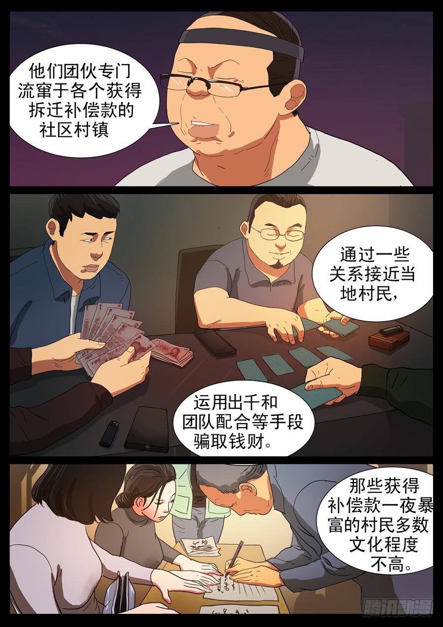 32、把酒言欢（3）5