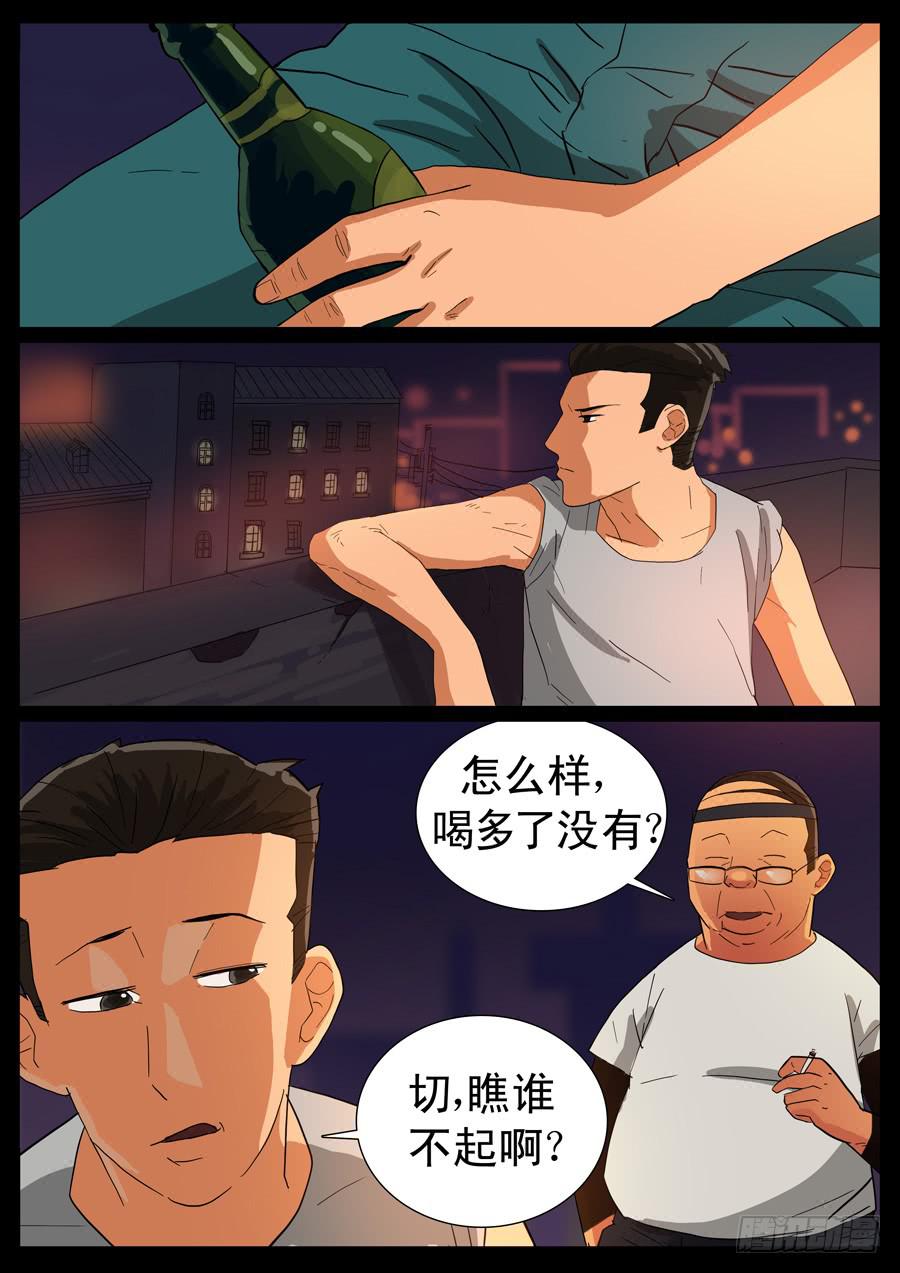 33、生活要有意义0