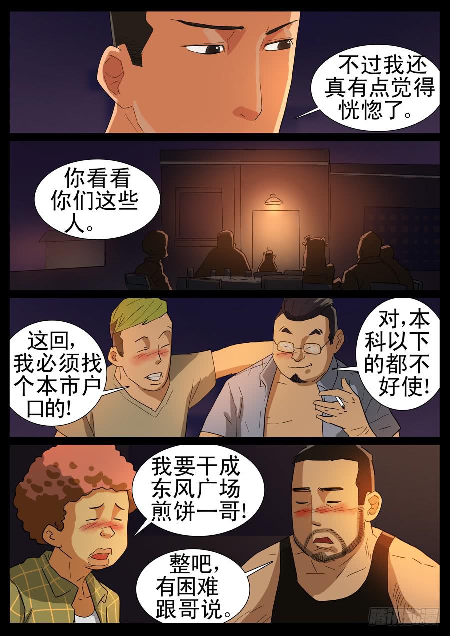 33、生活要有意义1