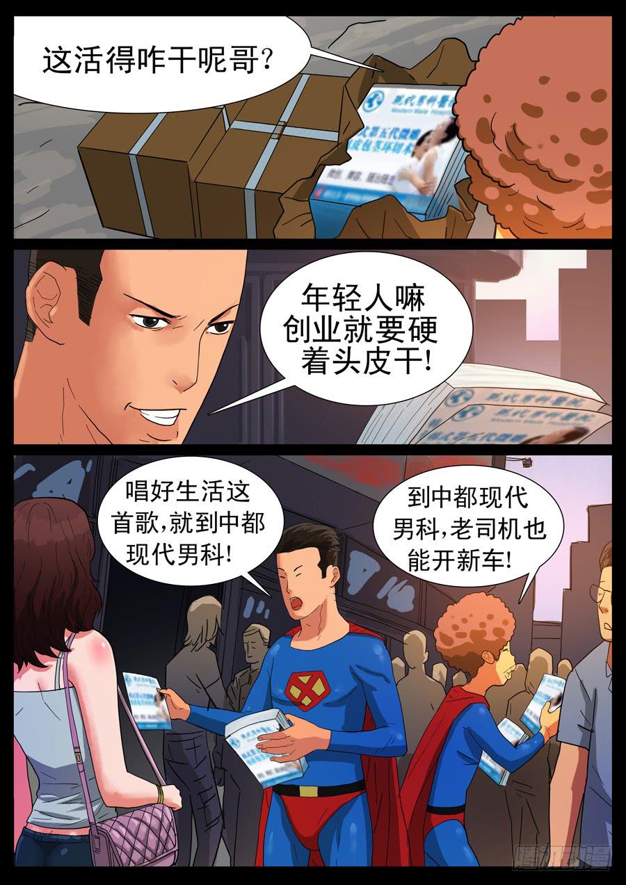 33、生活要有意义7