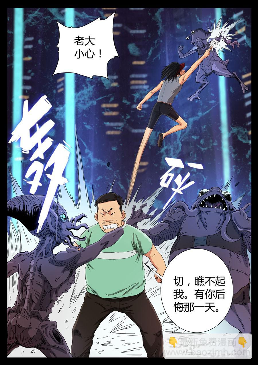 93、三狂对三圣（4）7